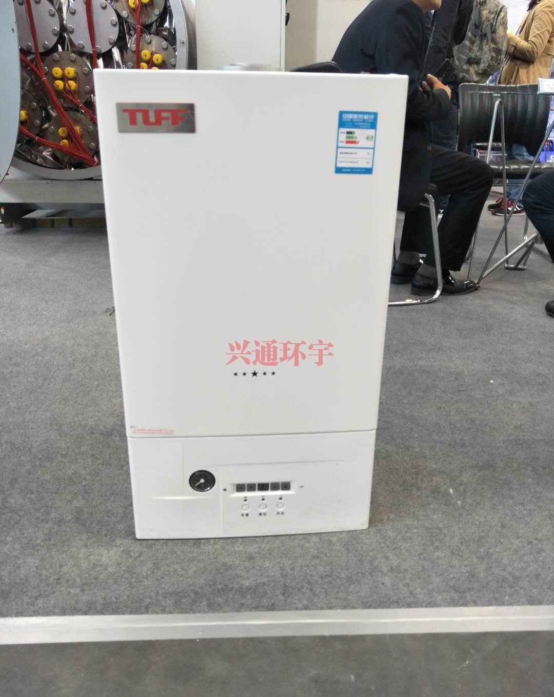 哈密壁挂炉