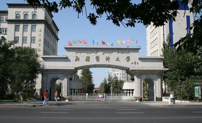 新疆医科大学