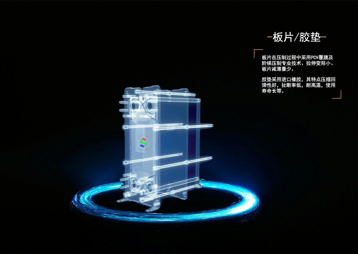 板换核心部件.jpg