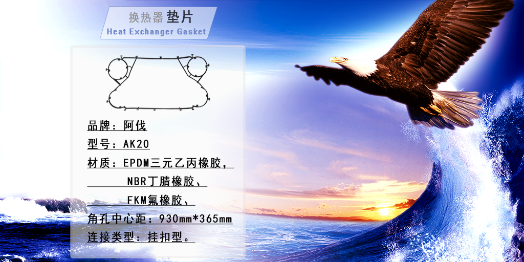 图品汇_13177169_鹰背景-恢复的-恢复的.png