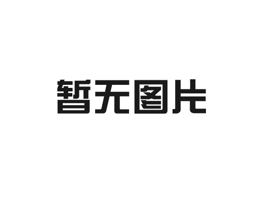 哈密全自动无人置守换热机组